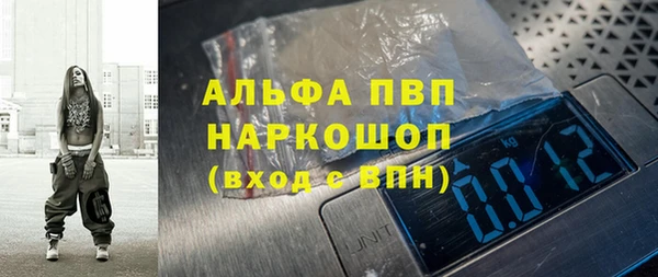 бутират Наволоки