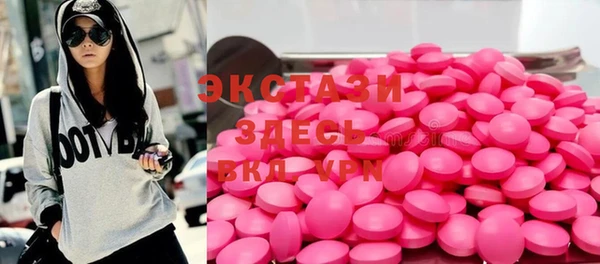 марихуана Нефтекумск
