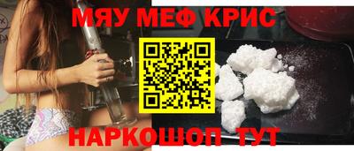 mdma Кингисепп