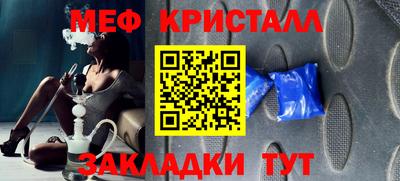 синтетический гашиш Балашиха