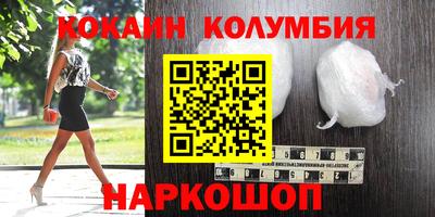 марки nbome Кинель