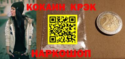 марки nbome Кинель