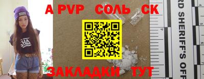 синтетический гашиш Балашиха