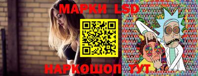 марки nbome Кинель