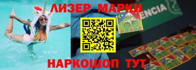 синтетический гашиш Балашиха