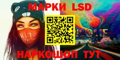 марки nbome Кинель