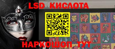 спиды Кимры