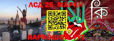 марки nbome Кинель