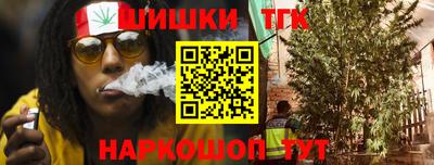 синтетический гашиш Балашиха