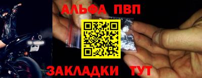 синтетический гашиш Балашиха