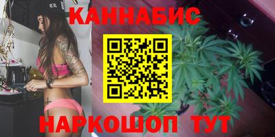 синтетический гашиш Балашиха