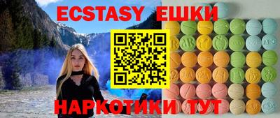 спиды Кимры