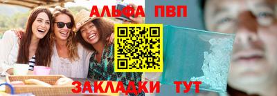 синтетический гашиш Балашиха