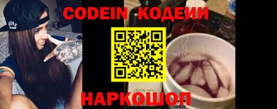 марки nbome Кинель