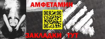 альфа пвп Балаково