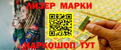 альфа пвп Балаково