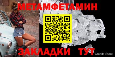спиды Кимры