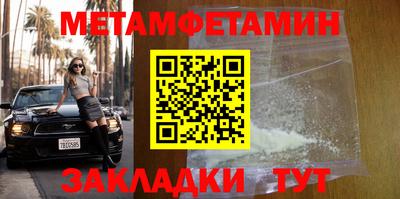 спиды Кимры