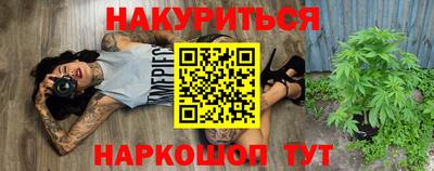 синтетический гашиш Балашиха