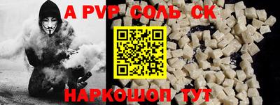 спиды Кимры