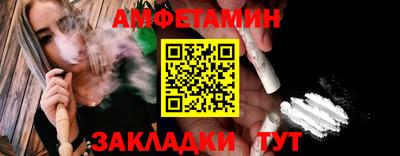 спиды Кимры
