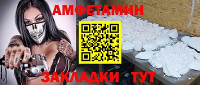 спиды Кимры