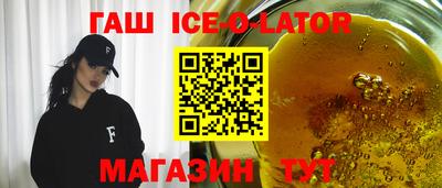 спиды Кимры