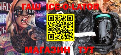 альфа пвп Балаково