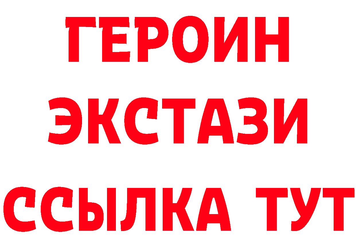 Продажа наркотиков мориарти формула Барабинск