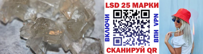закладка Барабинск LSD-25 экстази ecstasy