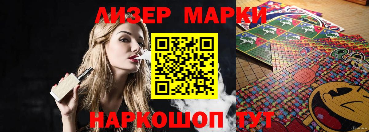 Лсд 25 экстази кислота Барабинск