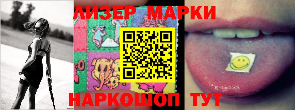 Барабинск  ЛСД экстази ecstasy  blacksprut как войти  Лсд 25 экстази кислота  Вход с VPN  LSD-25 экстази 
