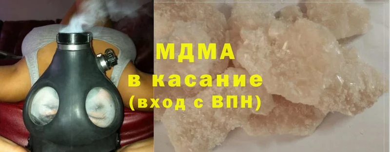 МДМА crystal  Барабинск 