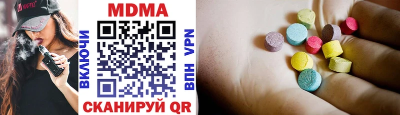 MDMA Molly  купить  цена  Барабинск 