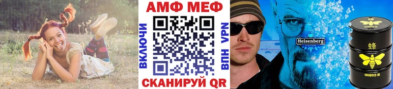 Первитин винт  хочу наркоту  Барабинск 