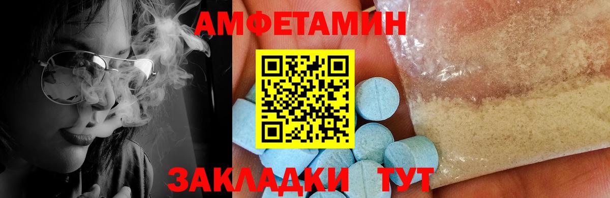 Барабинск  Первитин витя  Вход с VPN 