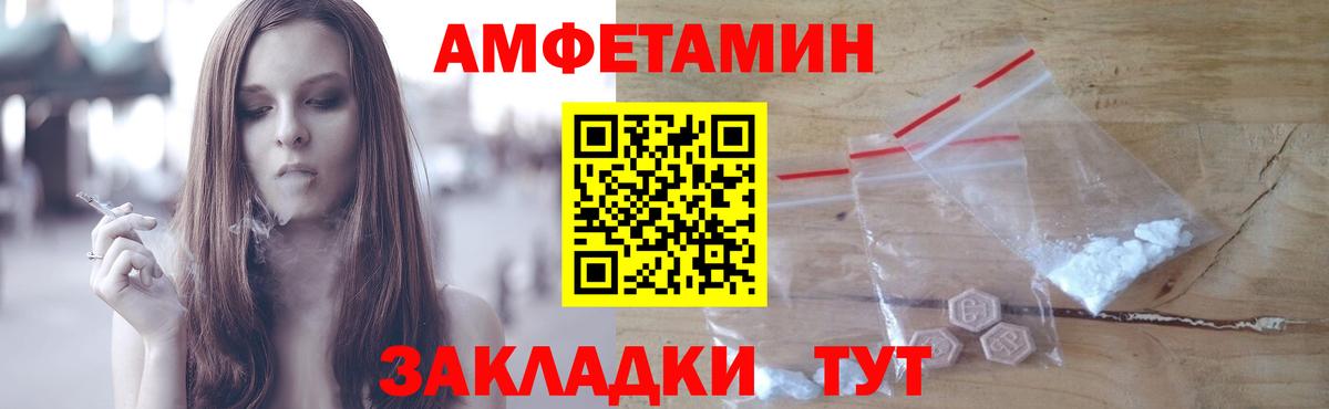 МЕТАМФЕТАМИН мет  Метамфетамин  Барабинск 