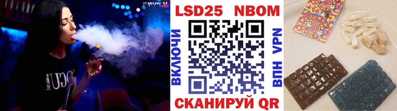 Марки NBOMe 1,5мг Барабинск