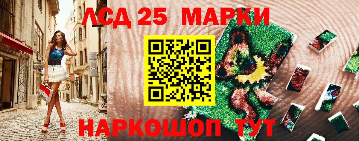 Наркотические марки 1500мкг  Марки N-bome  купить закладку  Барабинск  Наркотические марки 1500мкг 
