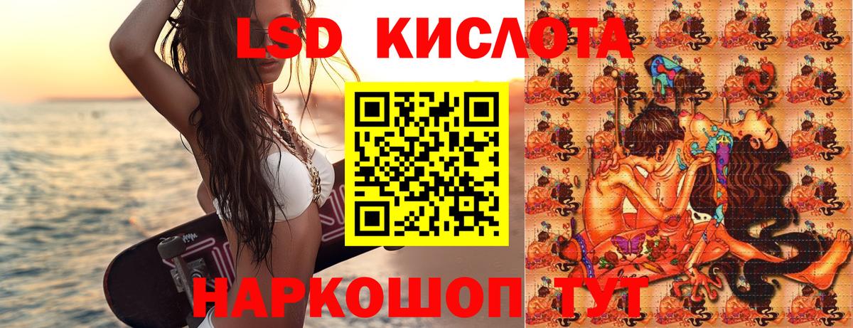 Наркотические марки 1,5мг Барабинск