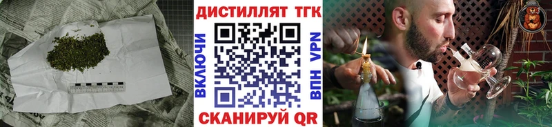 как найти наркотики Барабинск Дистиллят ТГК концентрат