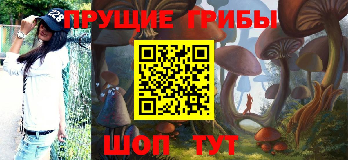 цены   Вход с VPN  Барабинск  Псилоцибиновые грибы Psilocybine cubensis  Галлюциногенные грибы мицелий 