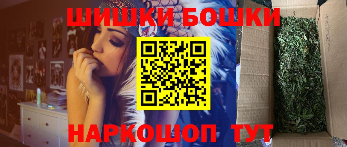Шишки марихуана MAZAR  Вход с VPN  Барабинск  Бошки марихуана семена  Конопля MAZAR 